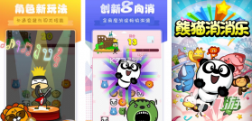 熊猫管家(熊猫智能柜助手) v2.9.9 安卓app下载 截图