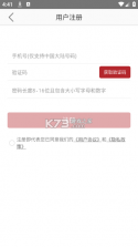 墨韵书法教师端 v5.3.0 安卓app下载 截图