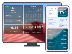 AI财历 v3.0.0 下载官方版 截图