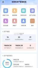 K2-SEP v1.4.29 安卓app下载 截图
