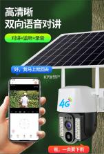 酷领先 v1.1.2 安卓app下载 截图