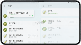 毛豆AI v1.3.0 安卓app下载 截图