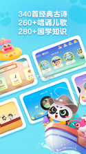 毛豆AI v1.3.0 安卓app下载 截图