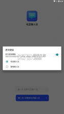 毛豆AI v1.3.0 安卓app下载 截图