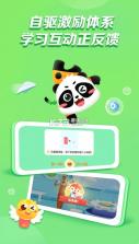 毛豆AI v1.3.0 安卓app下载 截图