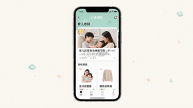 心选妈妈 v1.4.1 安卓app下载 截图