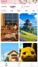 心选妈妈 v1.4.1 安卓app下载 截图