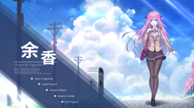 手留余香 v1.1.2 官方app下载安装 截图