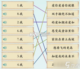 手插兜 v1.0.14 安卓app下载 截图