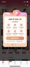 零售云管家 v8.46.0 安卓app下载 截图