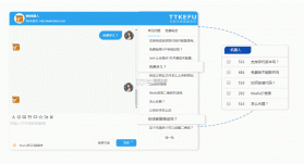 TTKEFU(网站客服软件) v5.0.5 安卓app下载 截图