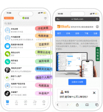 TTKEFU(网站客服软件) v5.0.5 安卓app下载 截图