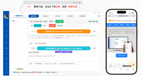 TTKEFU(网站客服软件) v5.0.5 安卓app下载 截图