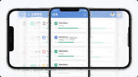 企管帮 v2.7.5.2 官方app下载安装 截图
