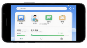 风驰恒驾 v2.0.2 安卓app下载 截图
