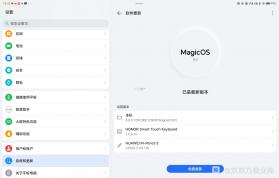 Magic Hand P1 v1.2.5 安卓app下载 截图