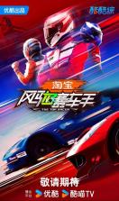 风驰恒驾 v2.0.2 安卓app下载 截图