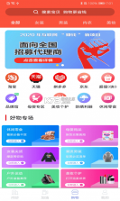 惠康 v1.0.4 app下载免费 截图