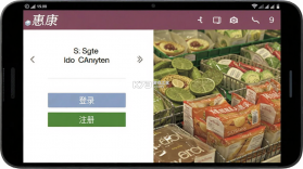 惠康 v1.0.4 app下载免费 截图