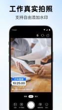 惠康 v1.0.4 app下载免费 截图