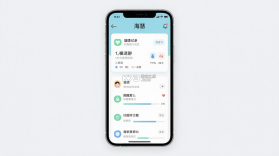海慧养 v1.3.4 安卓app下载 截图