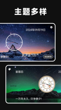 倒计时悬浮 v1.1.7 app下载免费 截图