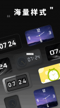 倒计时悬浮 v1.1.7 app下载免费 截图
