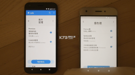 莱拉睡眠 v2.6.0 app下载 截图