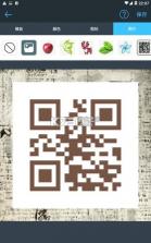 微二维码极速扫 v1.0.2 官方app下载安装 截图