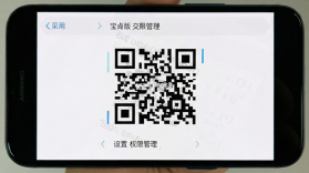 微二维码极速扫 v1.0.2 官方app下载安装 截图