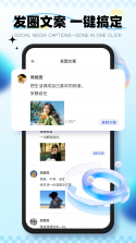 微二维码极速扫 v1.0.2 官方app下载安装 截图