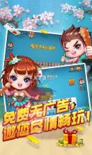 哈极 v1.1.1 安卓下载软件 截图