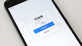 哈极 v1.1.1 安卓下载软件 截图