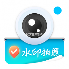 水印相机免费拍照水印 v1.0.2.F 下载水印相机新版带GPS定位 截图