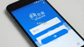 我爱北会 v1.0.6 下载手机版 截图