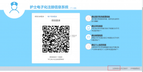 我爱北会 v1.0.6 下载手机版 截图
