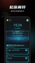 365起床闹钟 v3.0.2.302 下载免费 截图