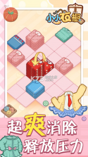 轻衣橱 v1.6 官方app下载安装 截图