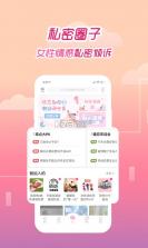 大姨妈月经记录 v1.0.5 app下载免费 截图