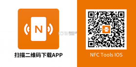 手机NFC读取 v23.0 下载官方版 截图