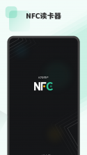 手机NFC读取 v23.0 下载官方版 截图