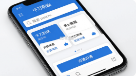 千万职联 v4.1.37 官方app下载安装 截图