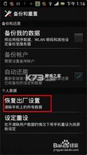 普通计算器 v1.16 安卓app下载 截图
