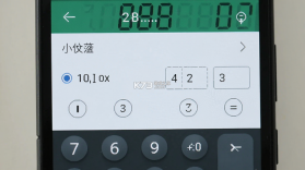 普通计算器 v1.16 安卓app下载 截图