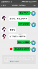 酷聊 v7.0.109 下载官方版 截图