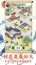 丝路通 v1.0.6 官方app下载安装 截图