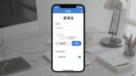 薪易宝 v1.8.4 下载免费 截图