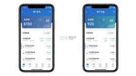 薪易宝 v1.8.4 下载免费 截图