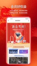 薪易宝 v1.8.4 下载免费 截图