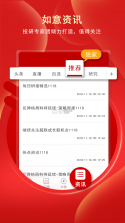 薪易宝 v1.8.4 下载免费 截图